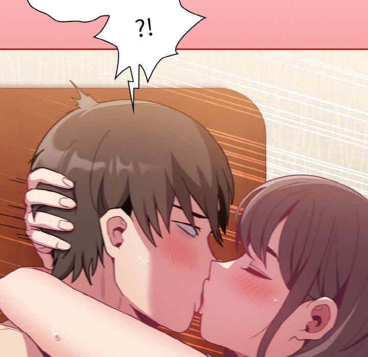 不请自来的未婚妻/陌生的未婚妻