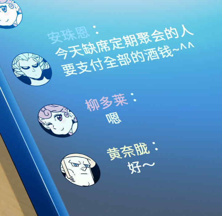 发小碰不得/强制催眠