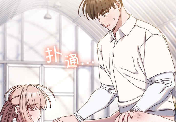 老大!请把女儿交给我!