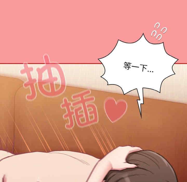 不请自来的未婚妻/陌生的未婚妻