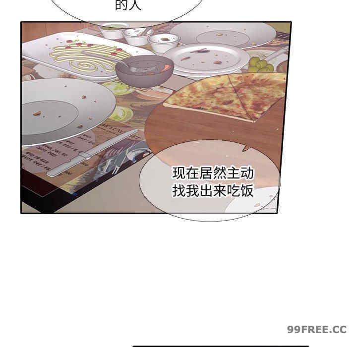 这难道是命中注定/患得患失的爱恋