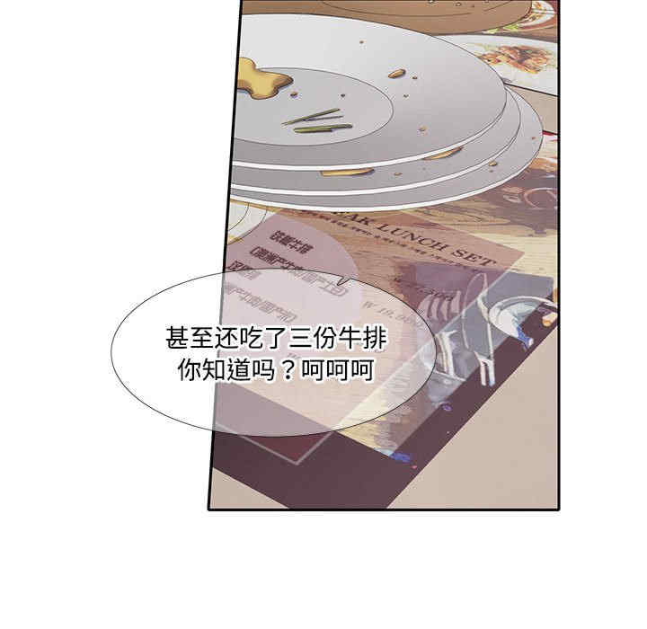 这难道是命中注定/患得患失的爱恋