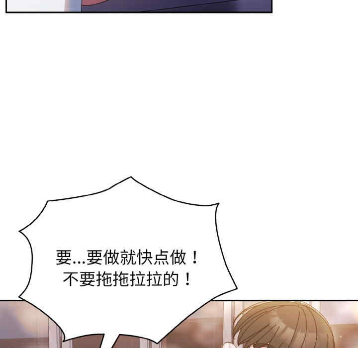 老大!请把女儿交给我!