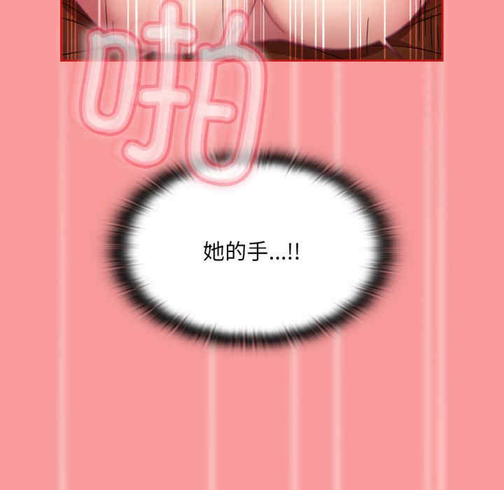 不请自来的未婚妻/陌生的未婚妻