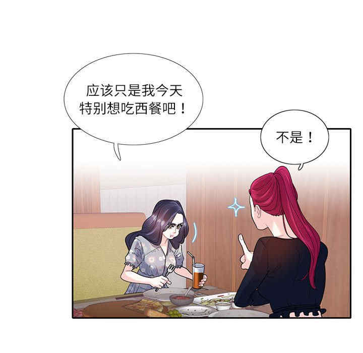 这难道是命中注定/患得患失的爱恋