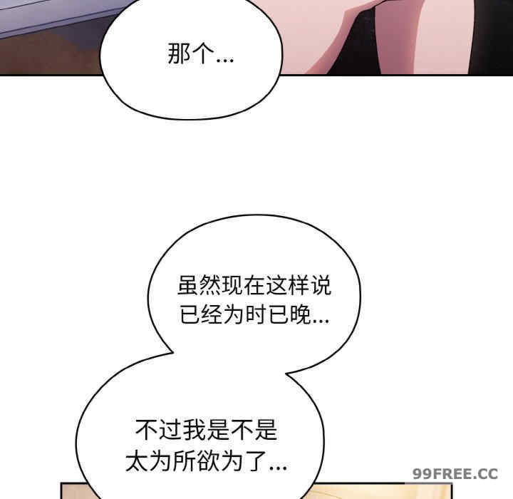 老大!请把女儿交给我!