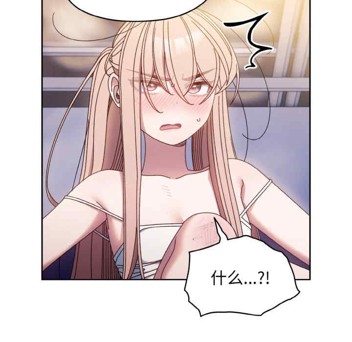 老大!请把女儿交给我!