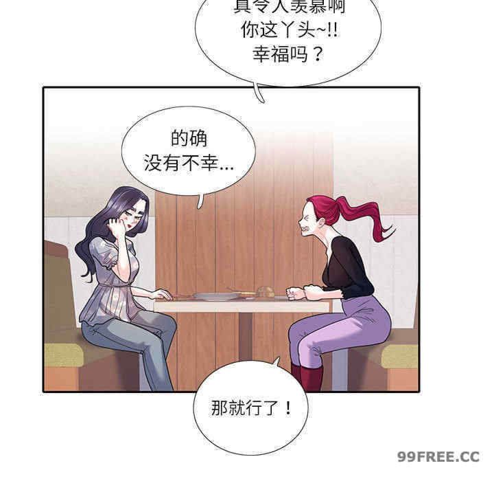 这难道是命中注定/患得患失的爱恋