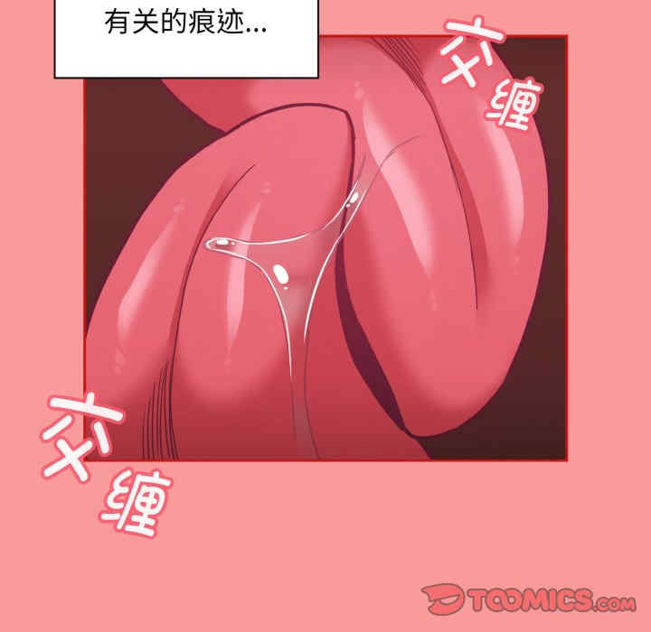 不请自来的未婚妻/陌生的未婚妻