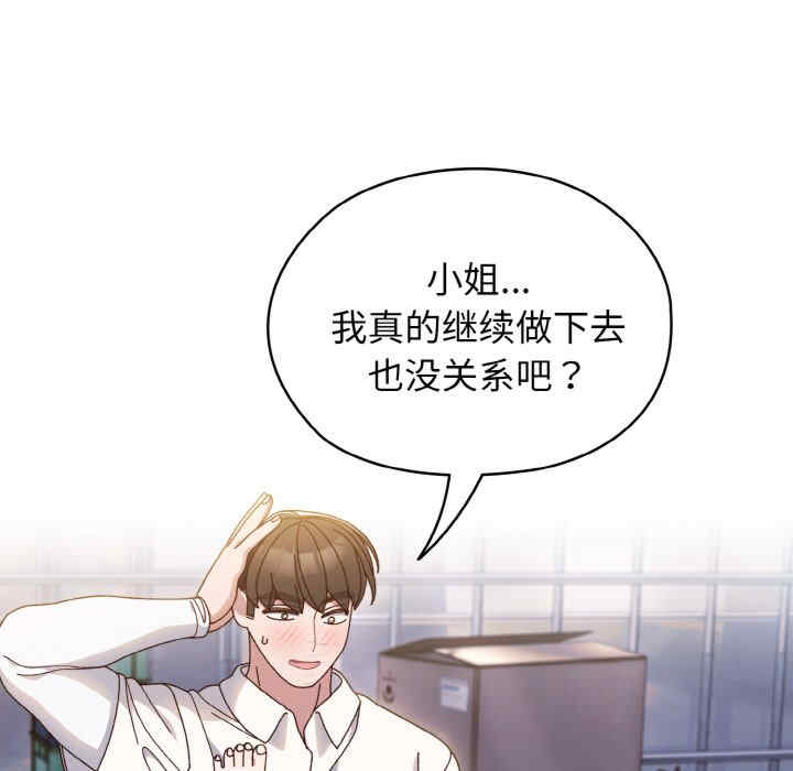 老大!请把女儿交给我!