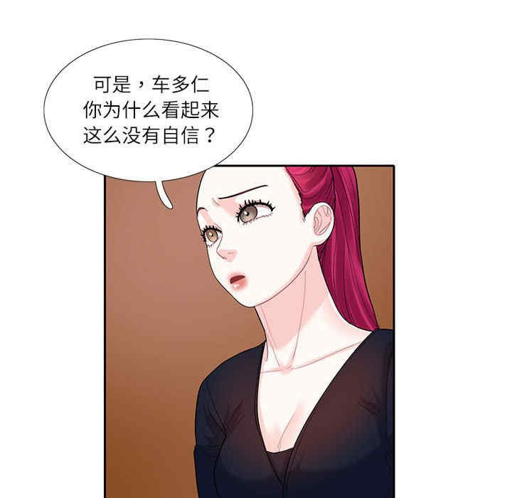 这难道是命中注定/患得患失的爱恋