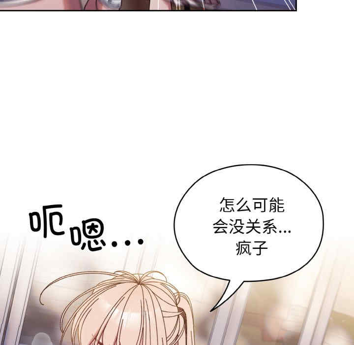 老大!请把女儿交给我!