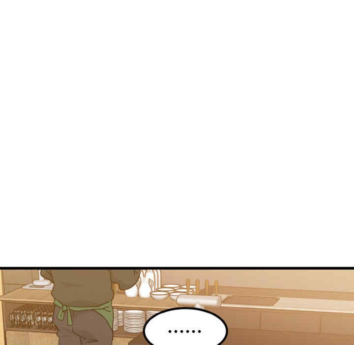 发小碰不得/强制催眠