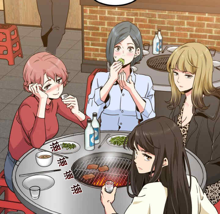 发小碰不得/强制催眠