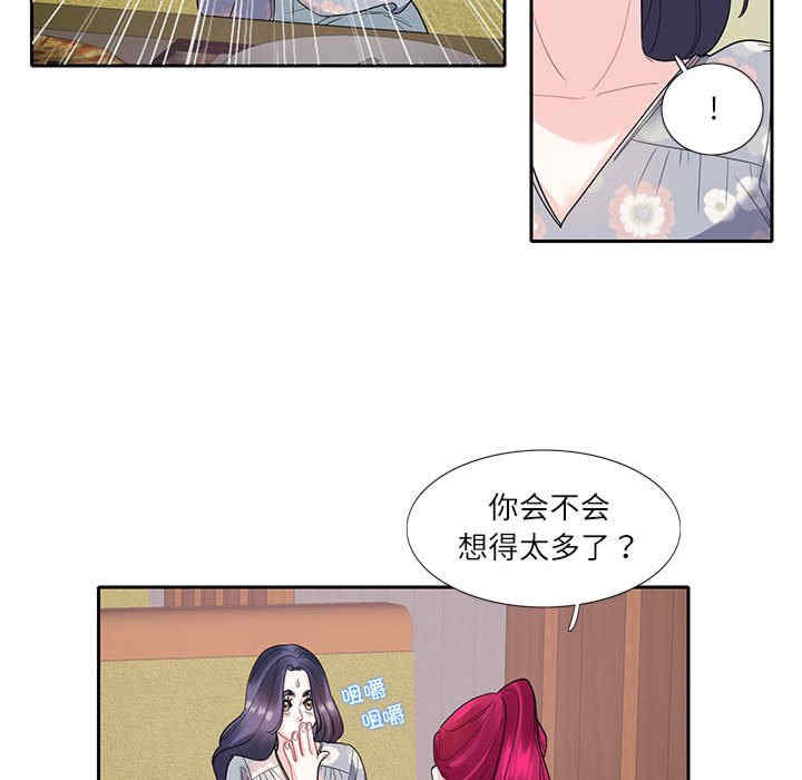 这难道是命中注定/患得患失的爱恋