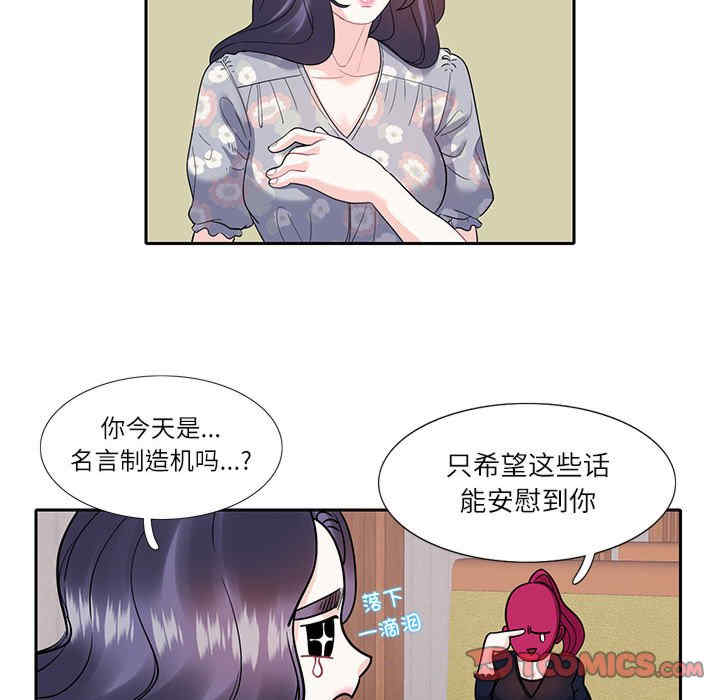 这难道是命中注定/患得患失的爱恋