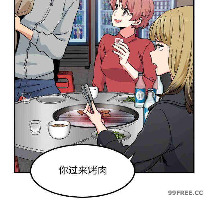 发小碰不得/强制催眠