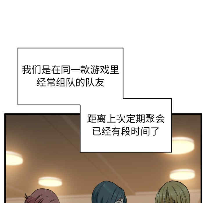 发小碰不得/强制催眠