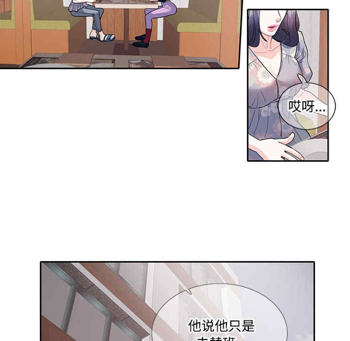 这难道是命中注定/患得患失的爱恋