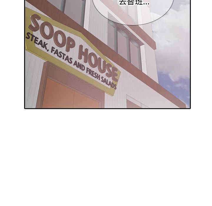 这难道是命中注定/患得患失的爱恋