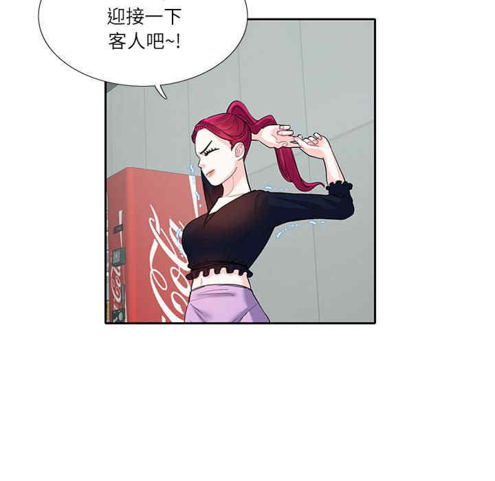 这难道是命中注定/患得患失的爱恋