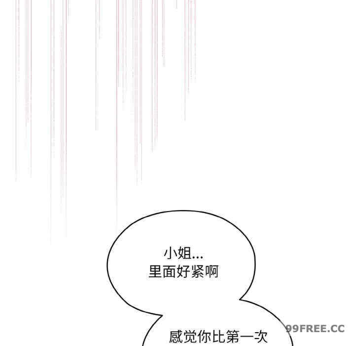 老大!请把女儿交给我!