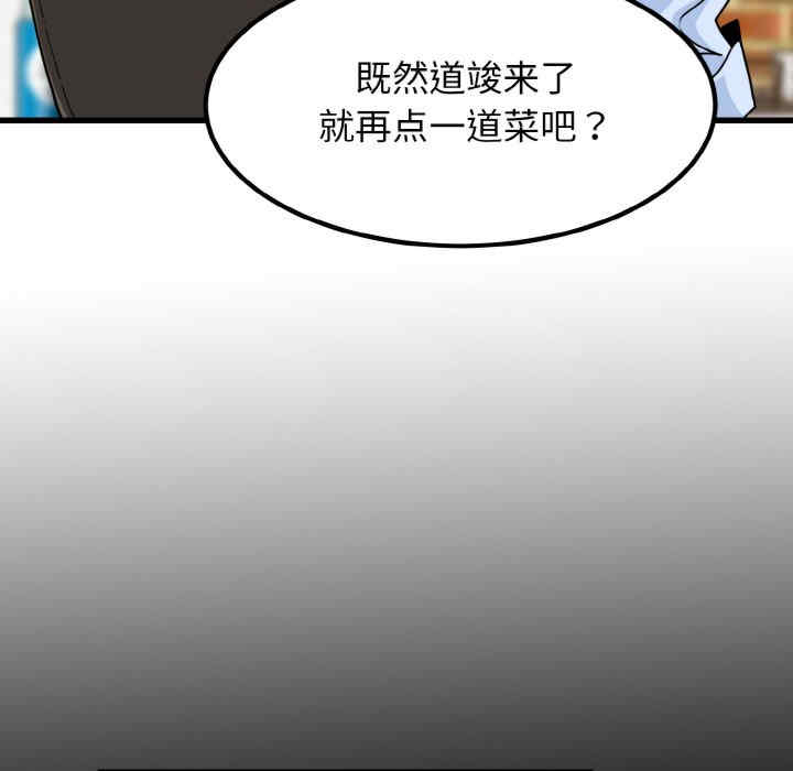 发小碰不得/强制催眠