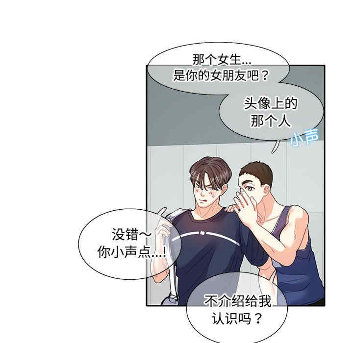 这难道是命中注定/患得患失的爱恋