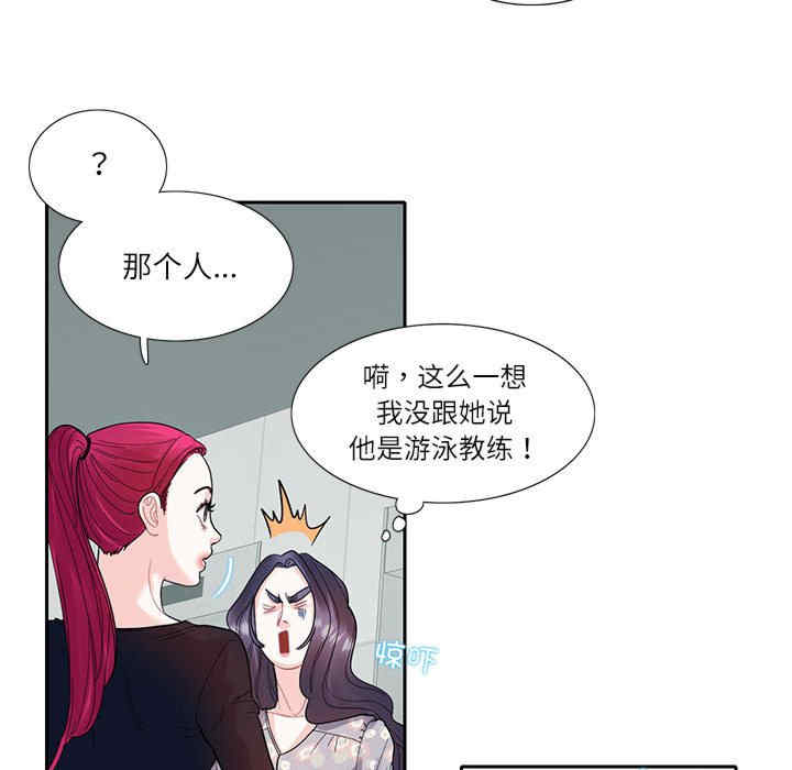 这难道是命中注定/患得患失的爱恋