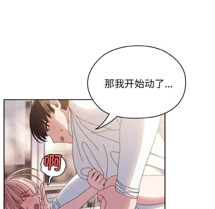 老大!请把女儿交给我!