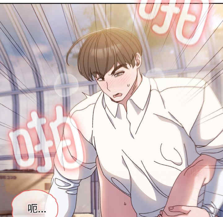 老大!请把女儿交给我!