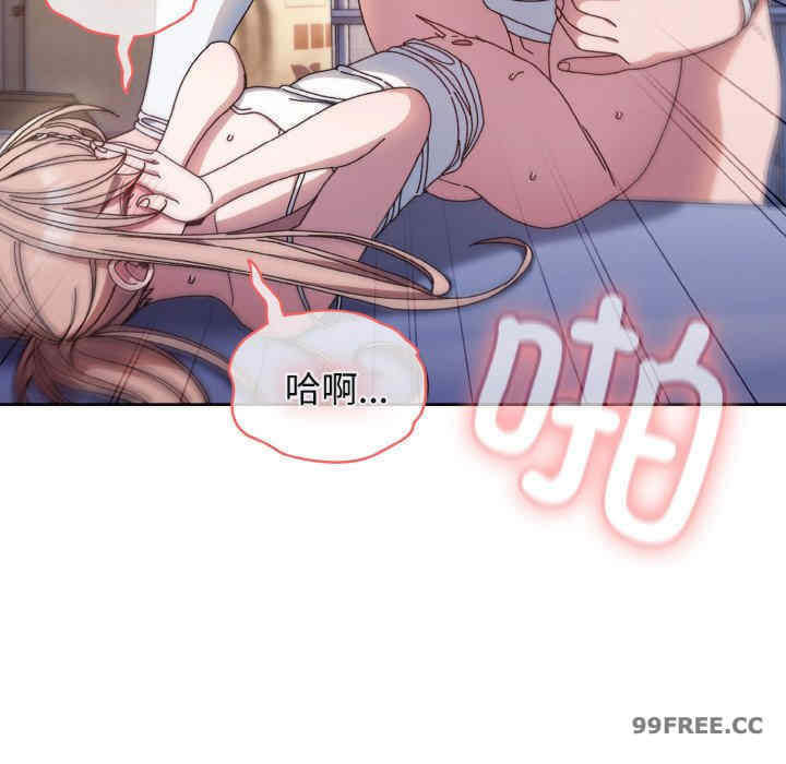 老大!请把女儿交给我!