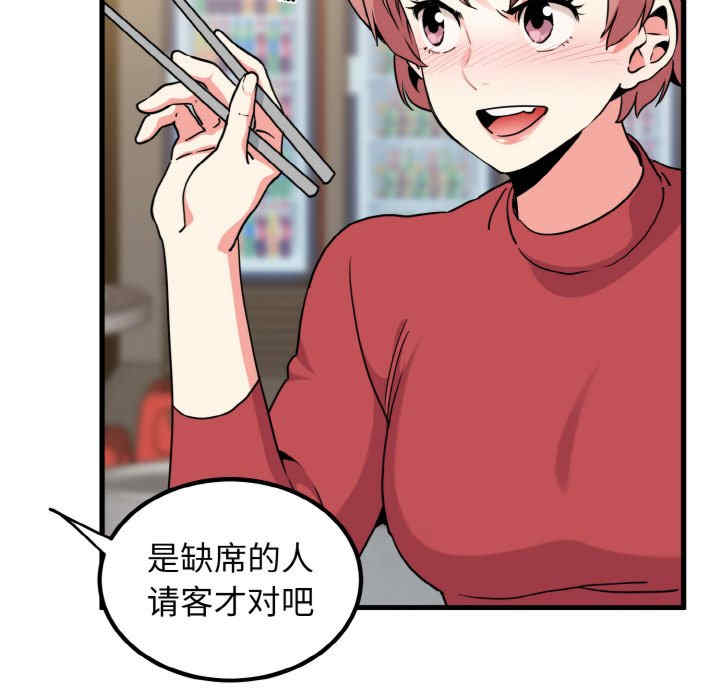 发小碰不得/强制催眠