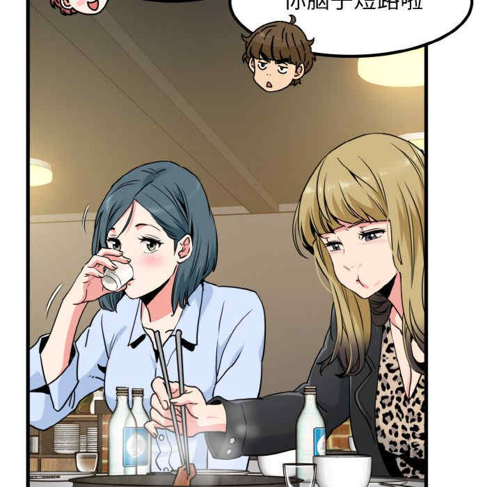 发小碰不得/强制催眠