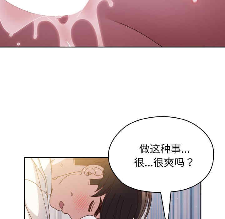 老大!请把女儿交给我!