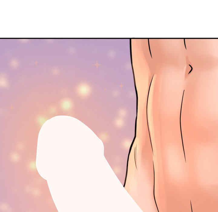 我的女王/让人火大的她