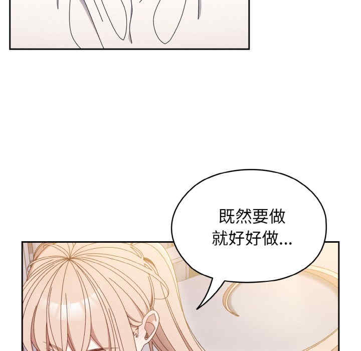 老大!请把女儿交给我!