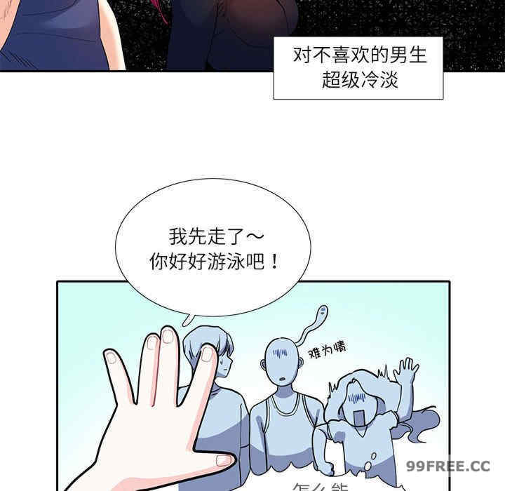 这难道是命中注定/患得患失的爱恋