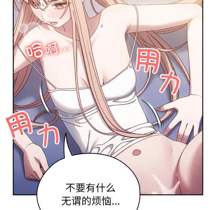 老大!请把女儿交给我!