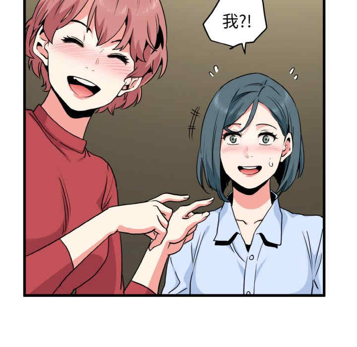 发小碰不得/强制催眠