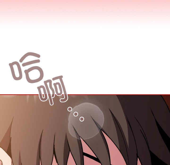 不请自来的未婚妻/陌生的未婚妻