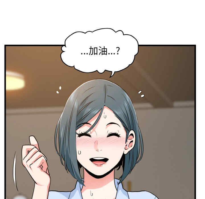 发小碰不得/强制催眠