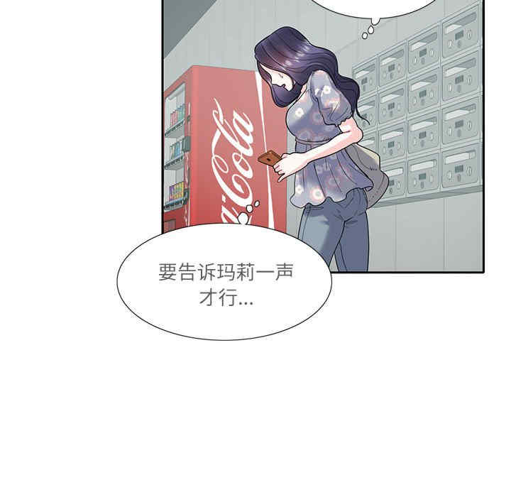 这难道是命中注定/患得患失的爱恋