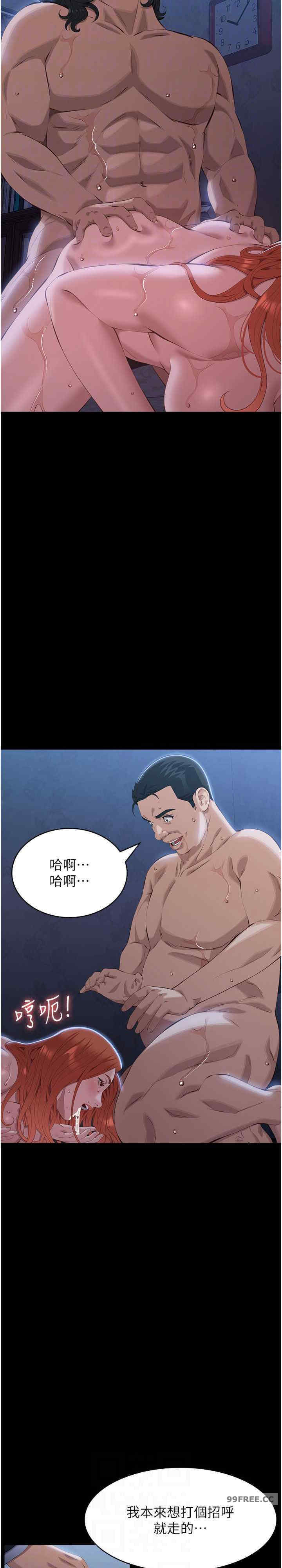 万能履历表
