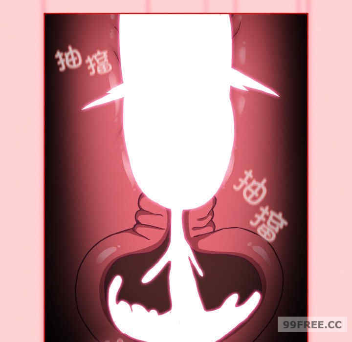 不请自来的未婚妻/陌生的未婚妻