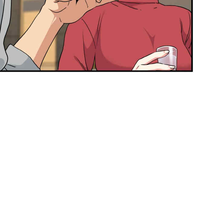 发小碰不得/强制催眠