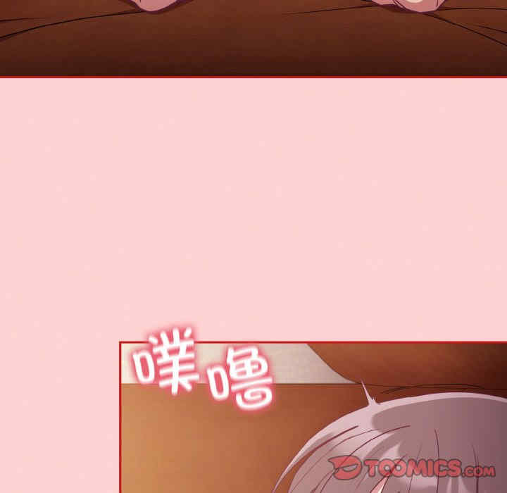 不请自来的未婚妻/陌生的未婚妻