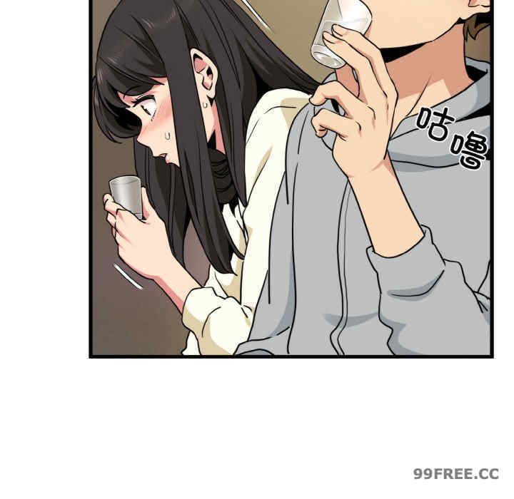 发小碰不得/强制催眠