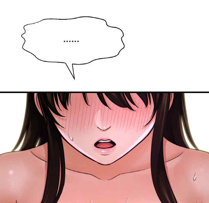 我的女王/让人火大的她