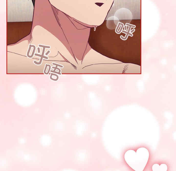 不请自来的未婚妻/陌生的未婚妻